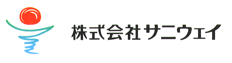 株式会社サニウェイ